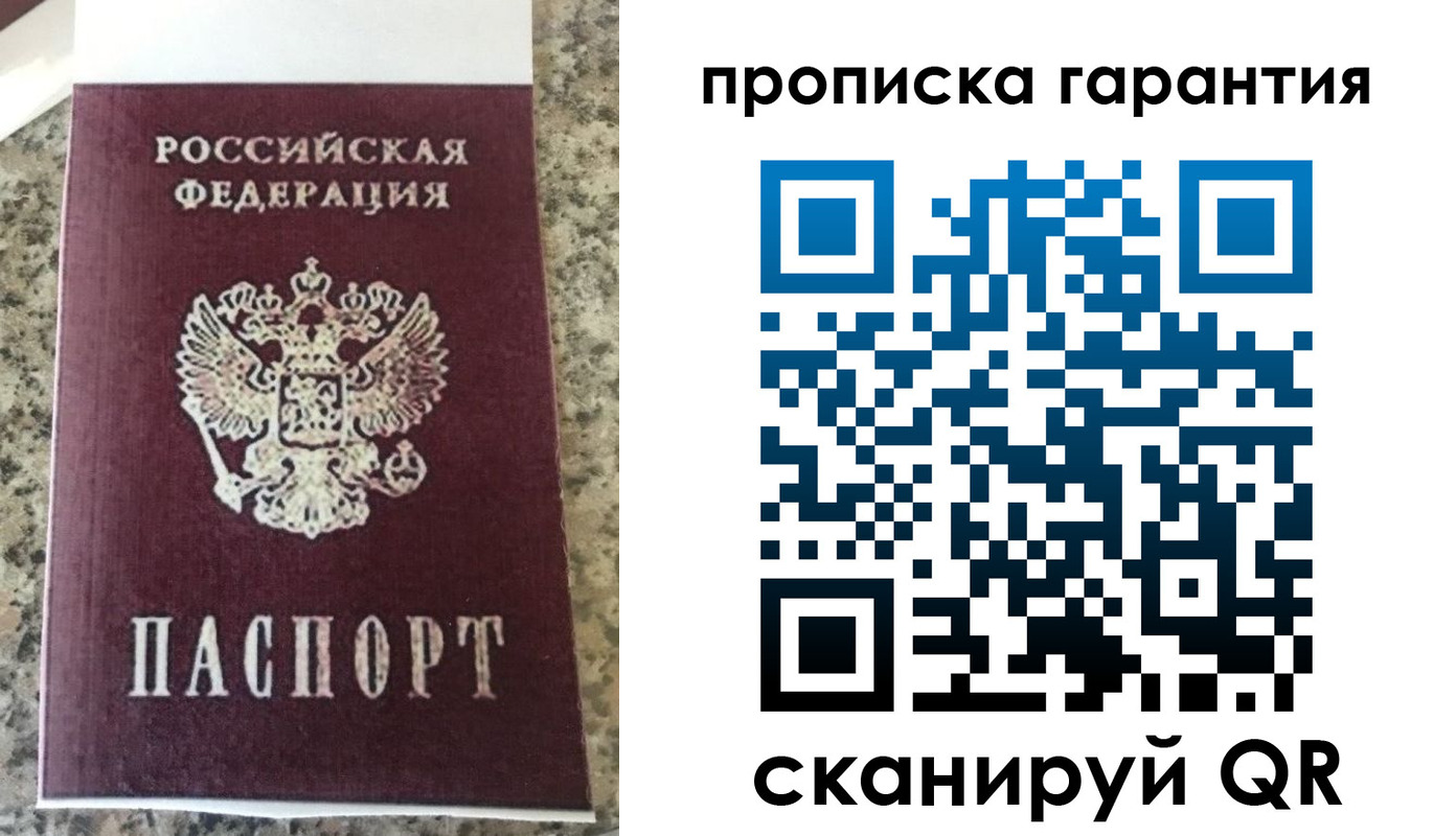 регистрация для школы в Корсакове