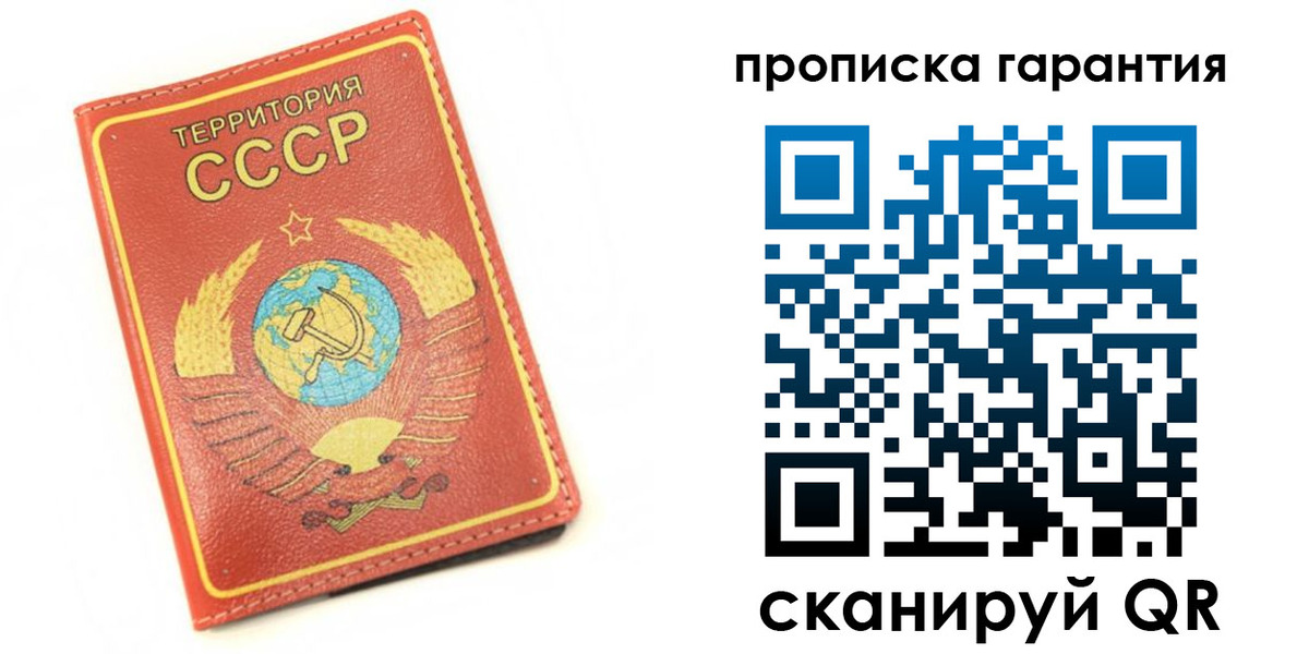 временная регистрация адрес в Корсакове
